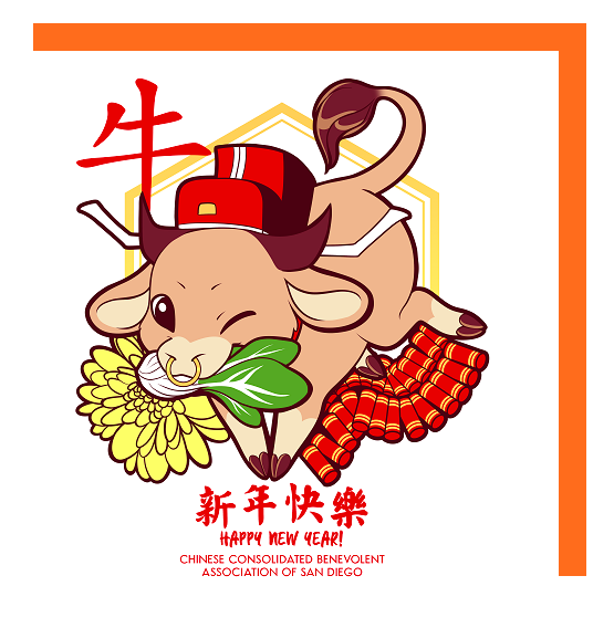 39th San Diego Chinese New Year Fair (Virtual Show) San Diego Korean